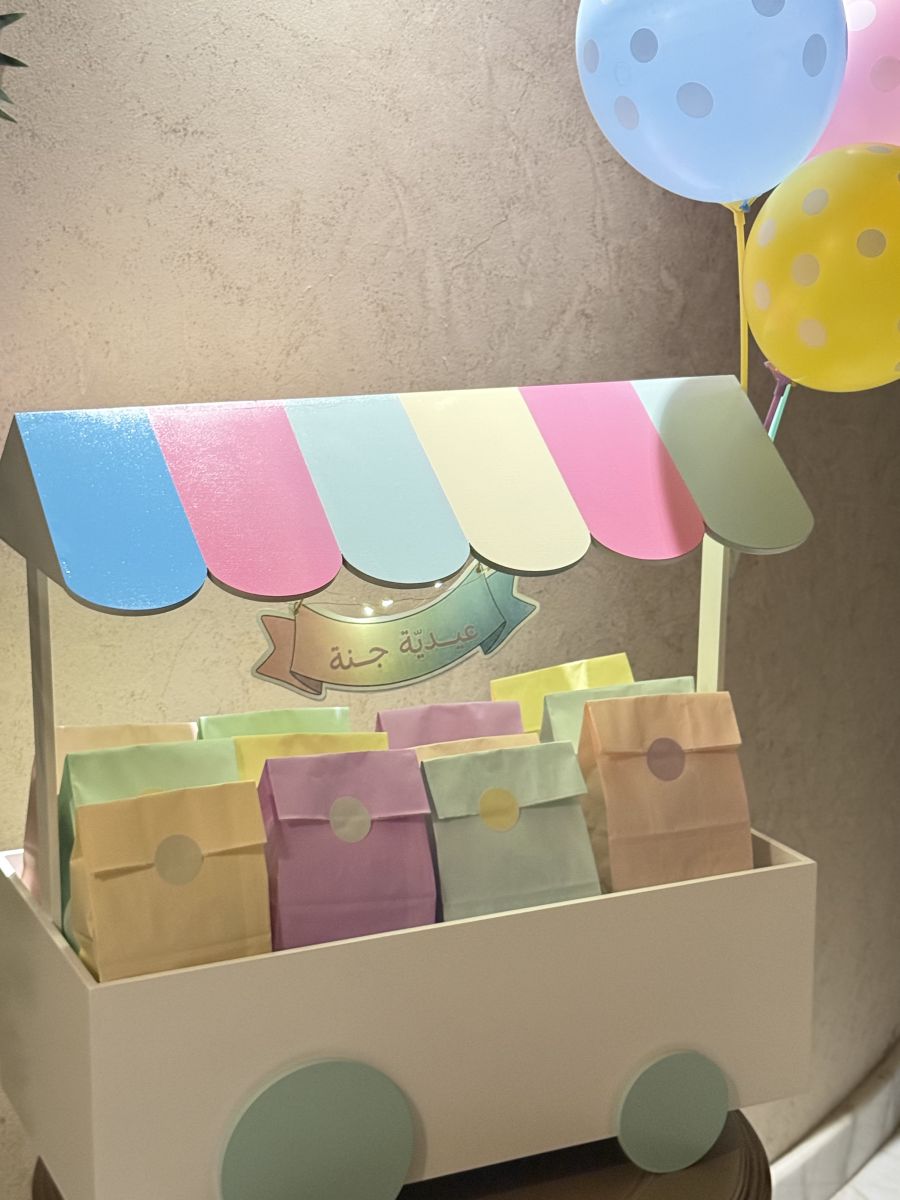 متجر سرور لأجل أطفالكم